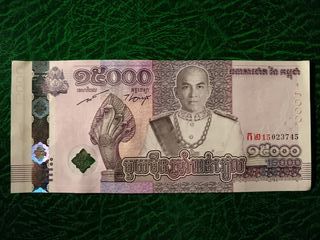 Billete Camboya 15000 Rieles Conmemorativo 2019