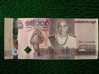 Billete Camboya 15000 Rieles Conmemorativo 2019