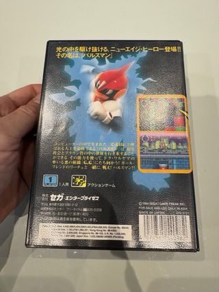 Pulseman Sega Mega Drive MegaDrive MD Jap