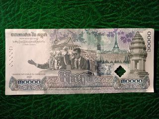 Billete Camboya 30000 Rieles Conmemorativo 2021