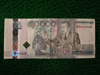 Billete Camboya 30000 Rieles Conmemorativo 2021