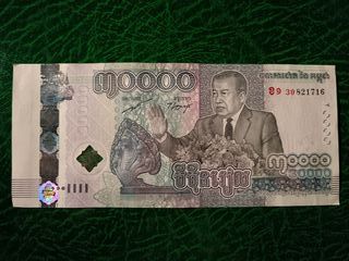 Billete Camboya 30000 Rieles Conmemorativo 2021