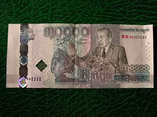 Billete Camboya 30000 Rieles Conmemorativo 2021