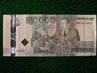 Billete Camboya 30000 Rieles Conmemorativo 2021