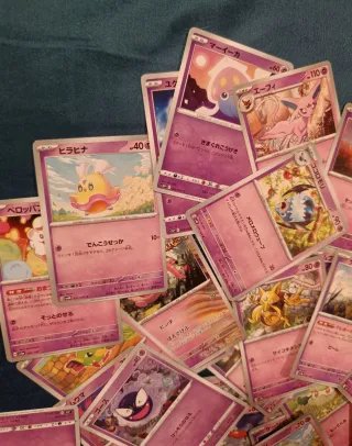 Lotto 60 Carte Pokémon Giapponesi Tipo Psico