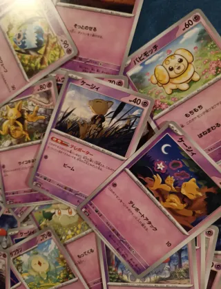 Lotto 60 Carte Pokémon Giapponesi Tipo Psico