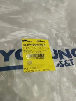 Carenado Lateral Izquierdo Hyosung GT125/250/650