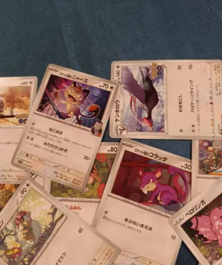 Lotto 90 Carte Pokémon Giapponesi Originali