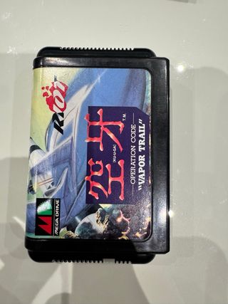 Operation Code Vapor Trail Sega Mega Drive MD Jap