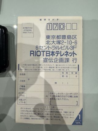 Operation Code Vapor Trail Sega Mega Drive MD Jap