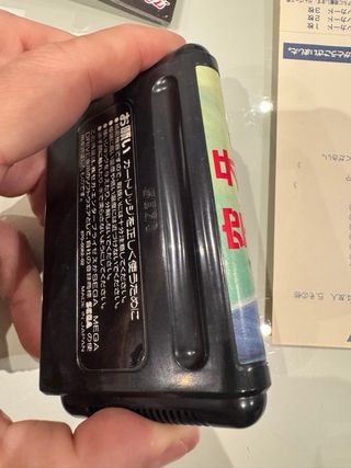 Operation Code Vapor Trail Sega Mega Drive MD Jap