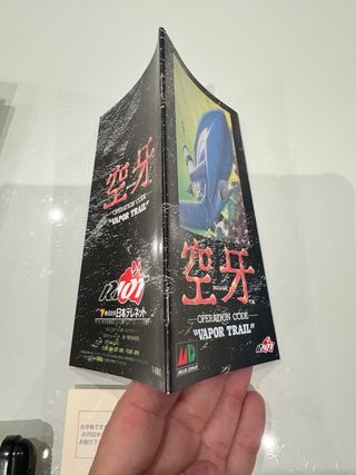 Operation Code Vapor Trail Sega Mega Drive MD Jap