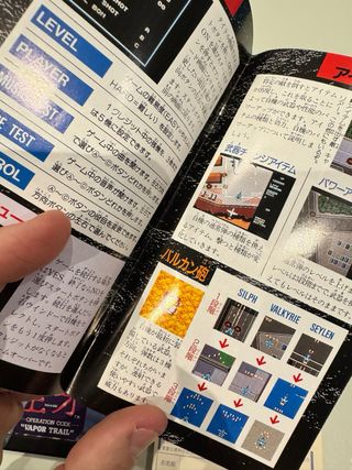 Operation Code Vapor Trail Sega Mega Drive MD Jap