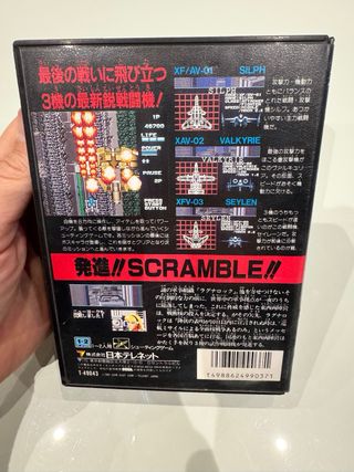 Operation Code Vapor Trail Sega Mega Drive MD Jap