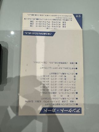 Operation Code Vapor Trail Sega Mega Drive MD Jap