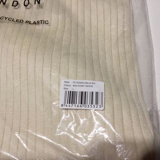 Jersey Pepe Jeans Nuevo sin abrir