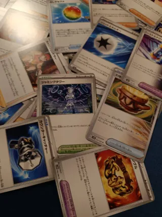 75 Carte Pokémon Giapponesi - Lotto Trainer