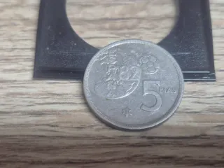 5 Pesetas 1980 Juan Carlos Rey de España