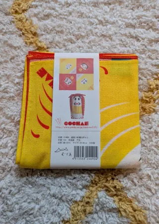 Pañuelo Daruma Furoshiki 48cm