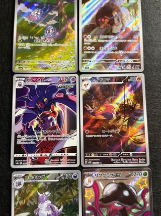 Lotto carte Pokémon come in foto