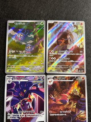 Lotto carte Pokémon come in foto