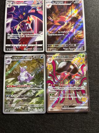 Lotto carte Pokémon come in foto