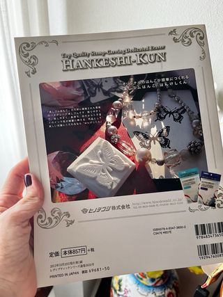 Libro japonés de diseño para sellos – Carving 15