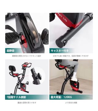 Bicicleta estática plegable