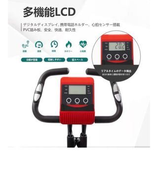 Bicicleta estática plegable