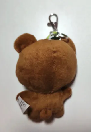 Peluche Jongho ATEEZ