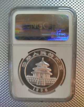 Moneda Panda China 1996 MS69