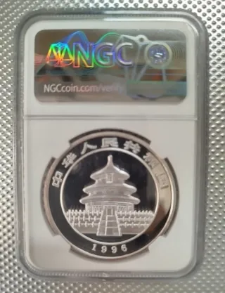 Moneda Panda China 1996 MS 69