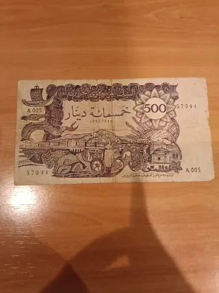 Billete 500 Dinara Argelia 1970