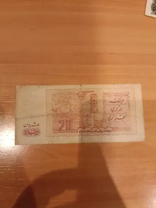 Billete Argelia 20 Dinars 1983