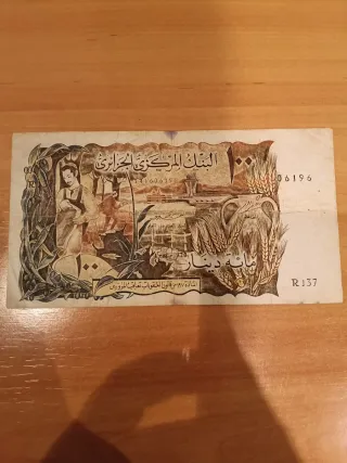 Billete Argelia 100 Dinars 1970