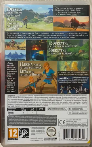 The Legend of Zelda: Breath of the Wild Nintendo S
