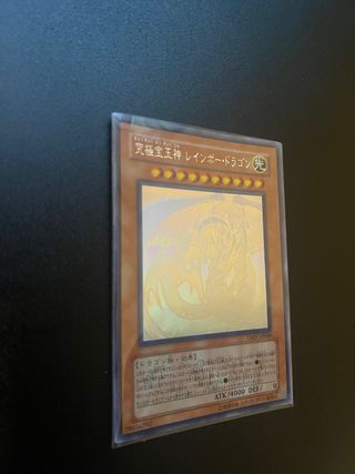 Drago arcobaleno Ghost TAEV-JP006