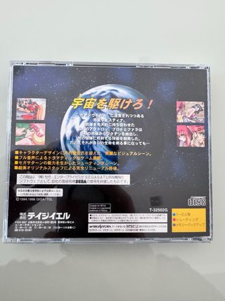 Steam Hearts Sega Saturn SegaSaturn SS Jap