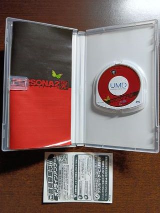 Persona 2 Innocent Sin - PSP