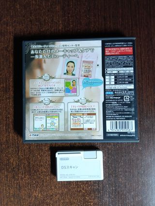 Project Beauty con DS Scan - Nintendo DS