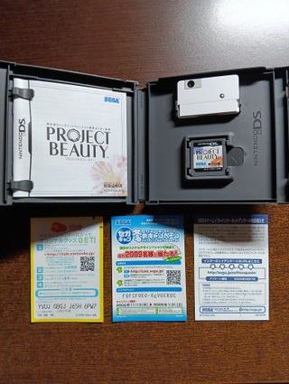 Project Beauty con DS Scan - Nintendo DS