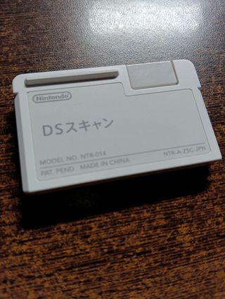 Project Beauty con DS Scan - Nintendo DS