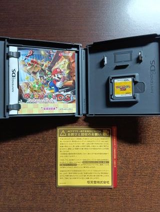 Mario Party DS - Nintendo DS