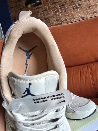 Jordan Sneakers Bege/Cinza