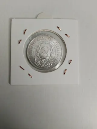 Rusia 50 Kopeks 1922 Moneda Plata