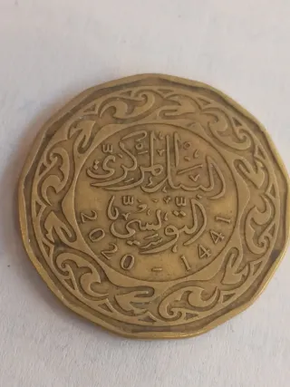 Moneda Túnez 200 millimes