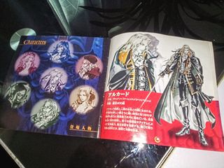 Castlevania: Symphony of the Night Sega Saturn