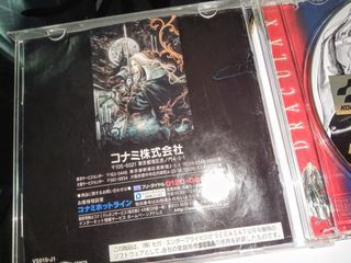 Castlevania: Symphony of the Night Sega Saturn