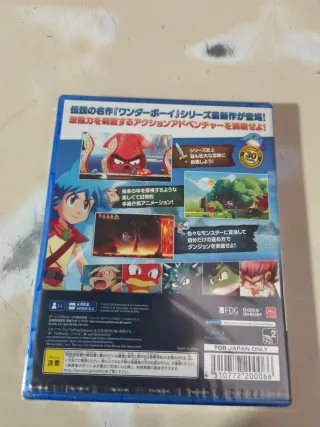 Monster Boy And The Cursed Kingdom PS4