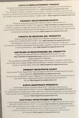 🇬🇧 Deus Ex Human Revolution Xbox 360